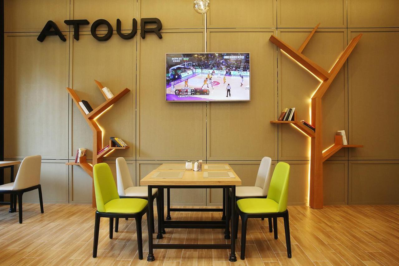 Atour Hotel Hangzhou Jinsha Lake ภายนอก รูปภาพ