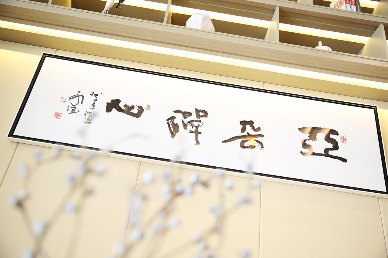 Atour Hotel Hangzhou Jinsha Lake ภายนอก รูปภาพ