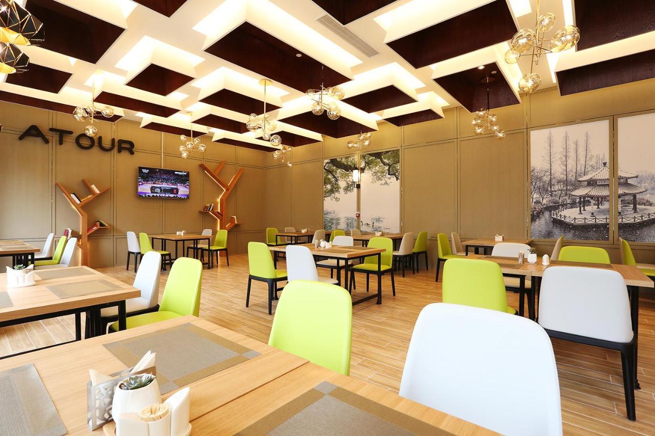 Atour Hotel Hangzhou Jinsha Lake ภายนอก รูปภาพ